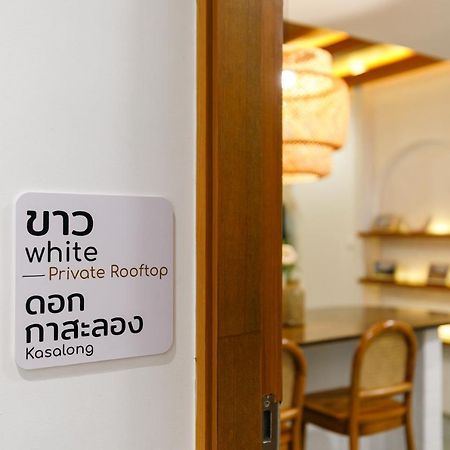 Grow Home -Stay And Space, Self Check-In เชียงราย ภายนอก รูปภาพ